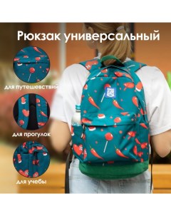 Детский рюкзак model4 универсальный зеленый Scoobe