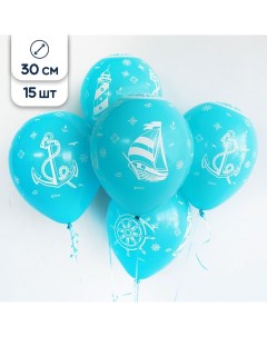 Воздушные шары латексные Морской стиль 30 см 15 шт Riota