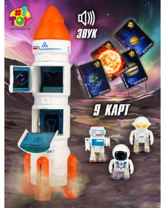Игровой набор SPACE TEAM II космический корабль 3 космонавта 1toy