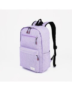 Рюкзак школьный из текстиля на молнии 4 кармана сиреневый Fulldorn