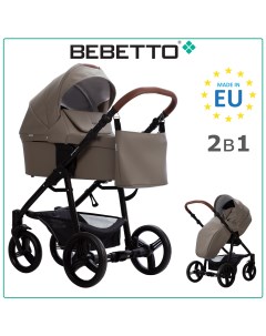 Детская коляска 2 в 1 Kitelli PRO 04 бежево коричневая экокожа рама черная Bebetto