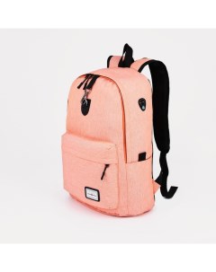 Рюкзак школьный из текстиля на молнии 3 кармана персиковый Fulldorn