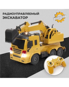 Радиоуправляемый экскаватор Excavator HCT 0020 Hiper