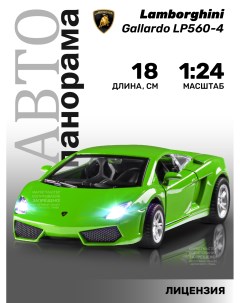 Машинка металлическая 1 24 Lamborghini Gallardo LP560 4 зеленый своб ход Автопанорама