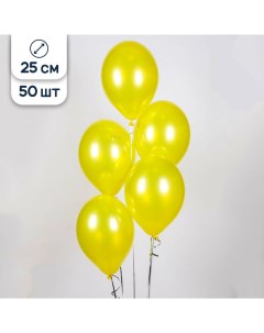 Воздушные шары желтые 25 см 50 шт Riota