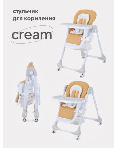 Стульчик для кормления Cream Desert Beige Rant