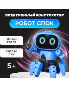 Электронный конструктор Робот Макс Эврики
