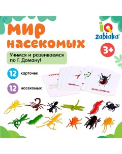 Развивающая игра ZABIAKA с карточками Мир насекомых по методике Домана 4474174 Забияка