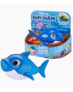 Игрушка для ванной акула Baby Shark синий Zuru