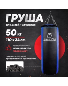 Боксерская груша подвесная 50кг черно синяя Udarnik ultimate power
