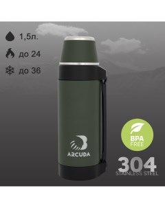 Термос ARC 948 Army seria 1 5 литра зеленый цвет Arcuda