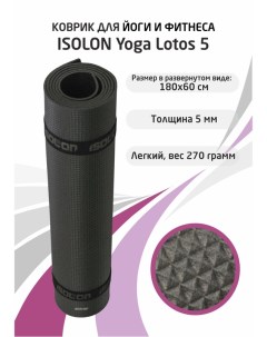 Коврик для фитнеса и йоги Yoga Lotos 1800х600х5 мм черный Isolon