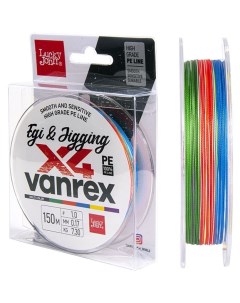 Шнур плетенка для спининга VANREX Egi Jigging Multi Color 150м 0 08мм Lucky john