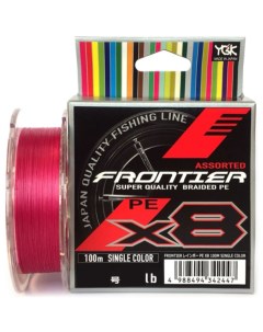 Шнур FRONTIER ASSORTED X8 100m розовый 1 0 0 165mm 10lb 4 5kg Ygk