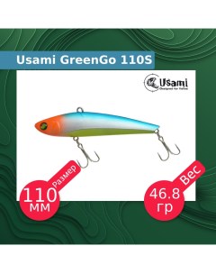 Воблер для рыбалки GreenGo ef58134 Usami