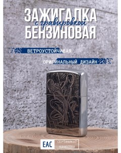 Зажигалка бензиновая с гравировкой Человек Паук Lighters