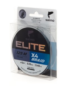 Леска плетеная Elite x4 Braid 0 1 мм 125 м 3 4 кг dark gray Salmo