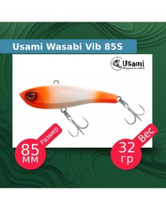 Воблер для рыбалки Wasabi Vib ef58193 Usami
