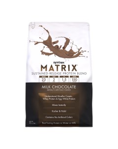 Протеин Matrix 5 0 2270 г milk chocolate Syntrax