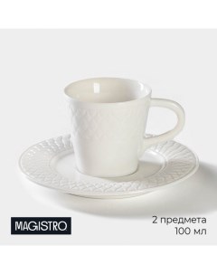 Кофейная пара фарфоровая Argos 2 предмета чашка 100 мл блюдце d 15 см белый Magistro