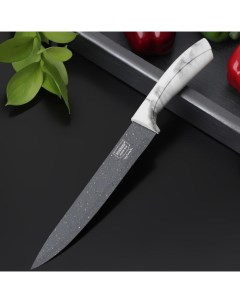 Нож разделочный Мрамор лезвие 20 см Доляна