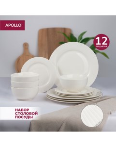Набор посуды столовой Nimbo 12 предметов Apollo
