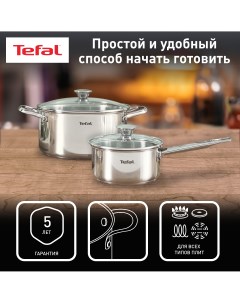 Набор посуды Cook Eat B9214S04 4 предмета объем 1 5 2 2 л диаметр 16 18 см Tefal