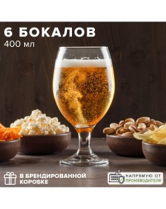 Набор бокалов для пива 400 мл 6 шт БИСТРО Pasabahce