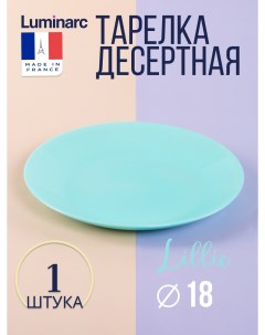 Тарелка десертная ЛИЛИ ТЮРКУАЗ 18см Luminarc