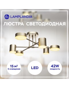 Люстра потолочная L1537 CALIGINI GOLD LED 6 3х6Вт 3х8Вт Lamplandia