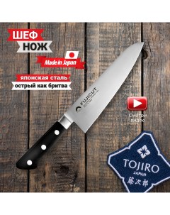 Кухонный Нож Шеф FC 44 Fuji cutlery