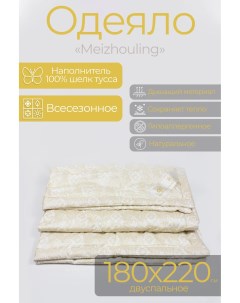 Одеяло 180x220 см Meizhouling
