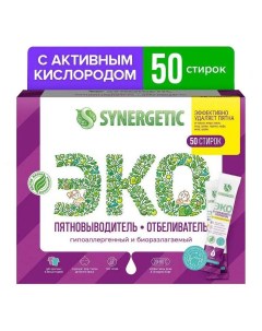 Пятновыводитель отбеливатель с активным кислородом в сашетах 50 г x 25 шт Synergetic