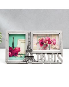 Фоторамка пластик на 2 фото 10х15 см Эйфелева башня Париж тёмное серебро 17х29 5х2 см Lefard