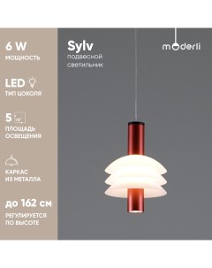 Светильник подвесной светодиодный Moderli V10877 PL Sylv Stool group