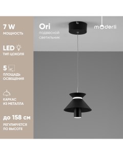 Светильник подвесной светодиодный V10885 PL Ori Moderli