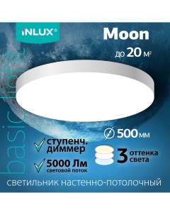 Светильник светодиодный потолочный Белый Moon IN70250 Inlux