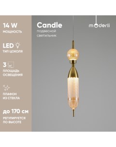 Светильник подвесной светодиодный Moderli V10915 PL Candle Stool group
