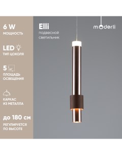 Светильник подвесной светодиодный V10883 PL Elli Moderli