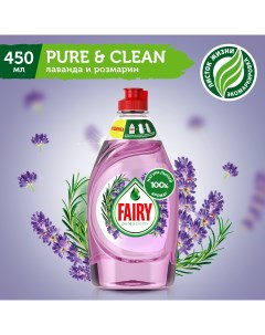 Средство для мытья посуды Pure Clean Лаванда и Розмарин 450 мл Fairy