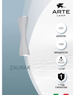 Декоративная подсветка ZAURAK A2697AP 10WH Arte lamp