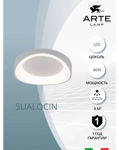 Потолочный светильник SUALOCIN A2698PL 48WH Arte lamp