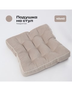 Подушка на стул с бортом цвет бежевый Bio-line
