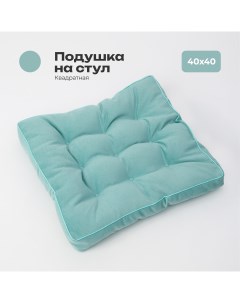 Подушка на стул с бортом цвет бирюза Bio-line