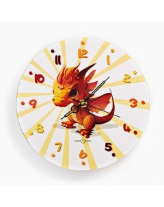 Часы настенные серия Детские Дракон дискретный ход d 23 5 см Соломон