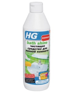 Чистящее средство для ванной комнаты 500 мл Hg