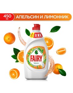 Средство для мытья посуды Апельсин и лимонник 450 мл Fairy
