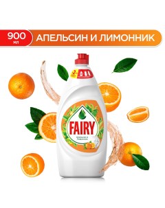 Средство для мытья посуды Апельсин и лимонник 900 мл Fairy