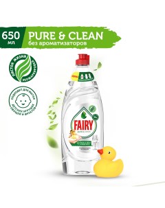 Средство для мытья посуды Pure Clean 650 мл Fairy