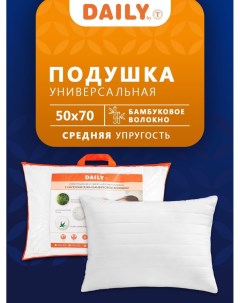 Подушка 50х70 бамбук анатомическая для сна гипоаллергенная Daily by t